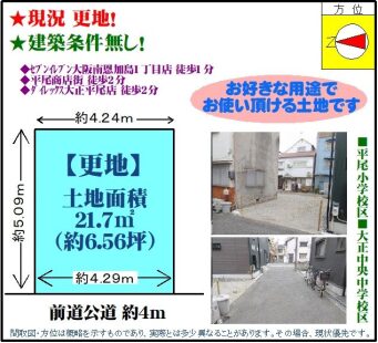 %e5%b9%b3%e5%b0%be%ef%bc%93%e4%b8%81%e7%9b%ae7-9%e9%99%84%e8%bf%91%e5%9c%9f%e5%9c%b0680%e2%87%92400%e3%80%80tc-%e3%82%b3%e3%83%94%e3%83%bc